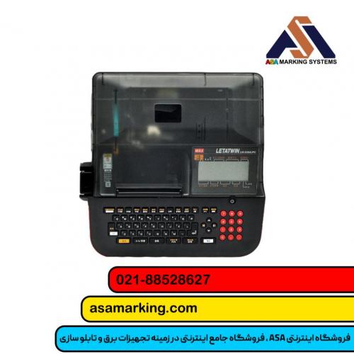 لیبل زن کابل و سیم MAX LETATWIN LM-550A|لیبل زن حرارتی LETATWIN+قیمت و مشخصات